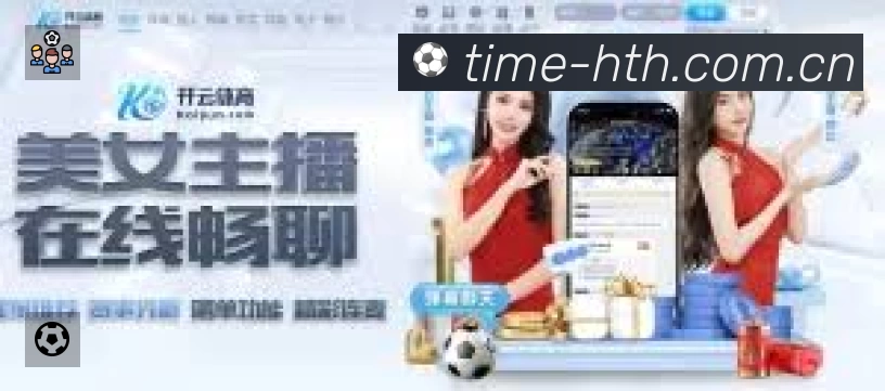 华体会体育