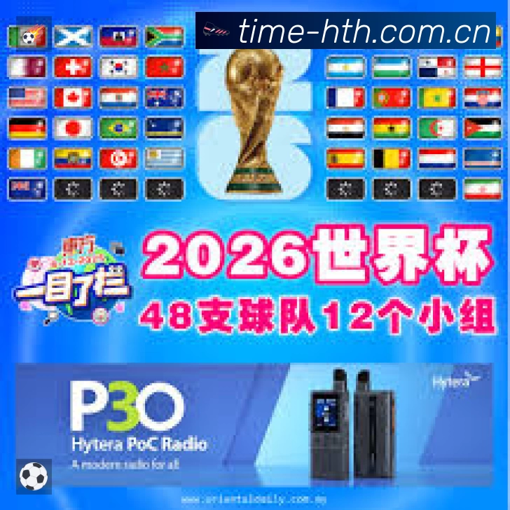 尤文图斯展望：弗拉霍维奇肌肉伤情反复，阿莱格里需调整锋线配置