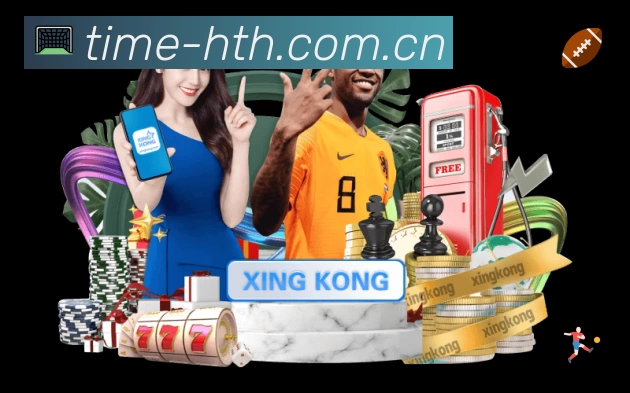 华体会体育赛事提醒App官方下载