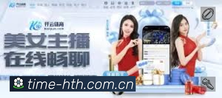 开赛提醒 - 赛程订阅与时间管理