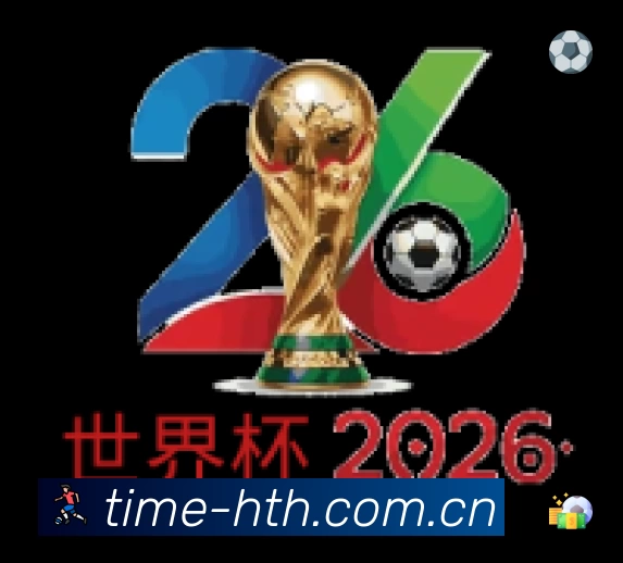 事件推送 - 进球红牌点球即时提示